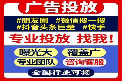 小红书信息流广告投放全解析，案例分享
